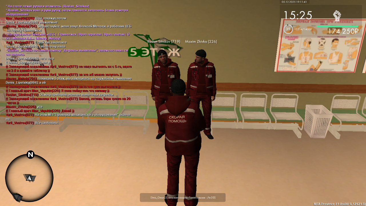 mta screen 2025 12 05 18 11 40