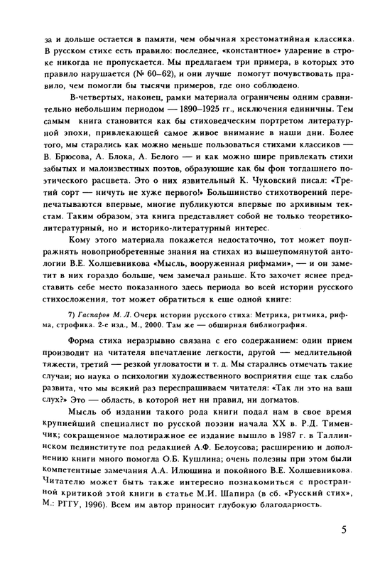 p-5