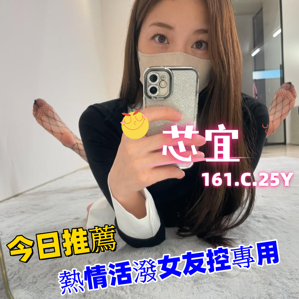 全套外約