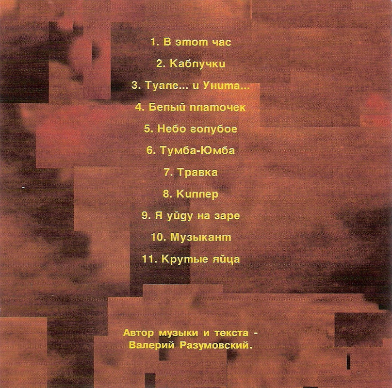 сканирование0006