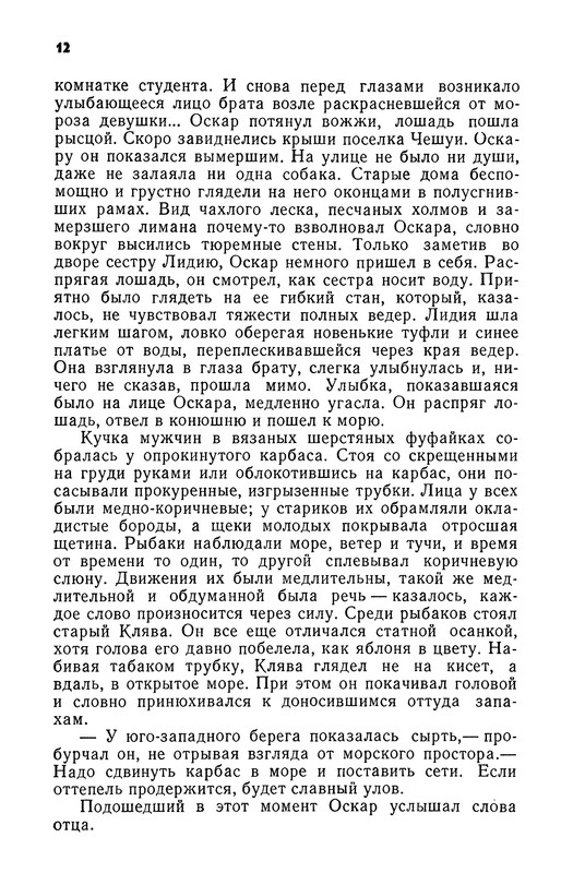 p0014