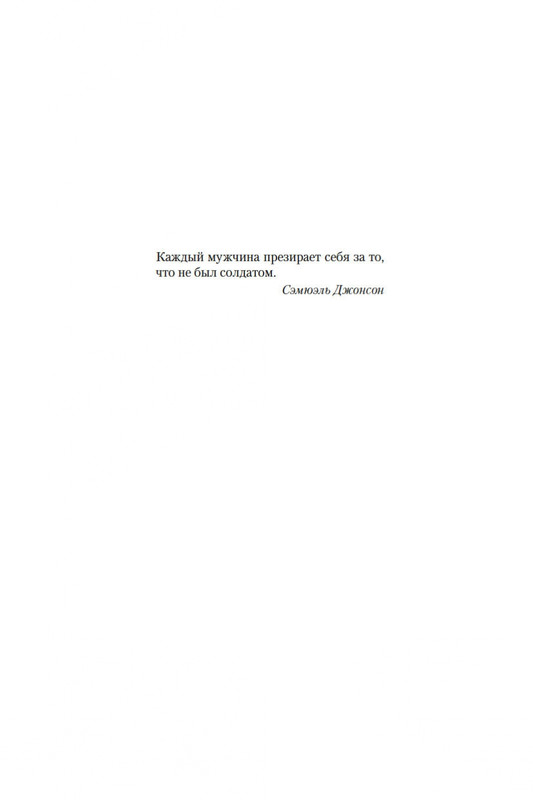 1-page-0007