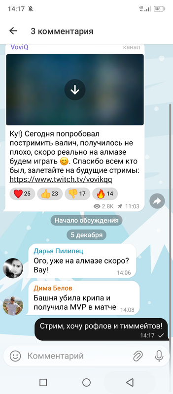 Screenshot 20251205 141719