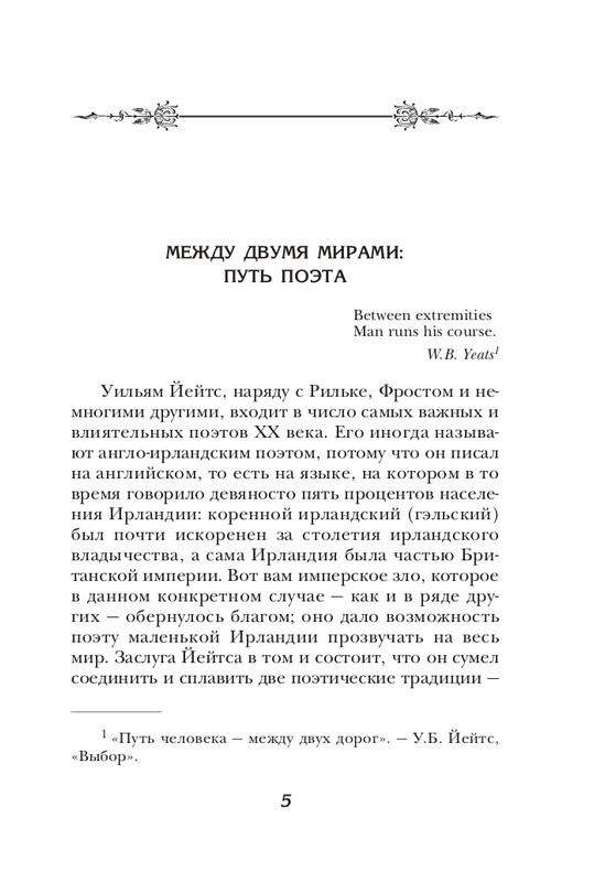 ITD000000000635117-page-0005
