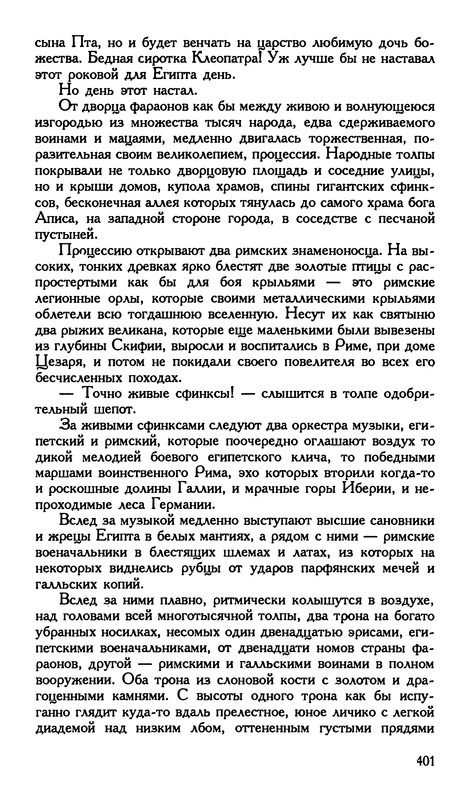 p0403