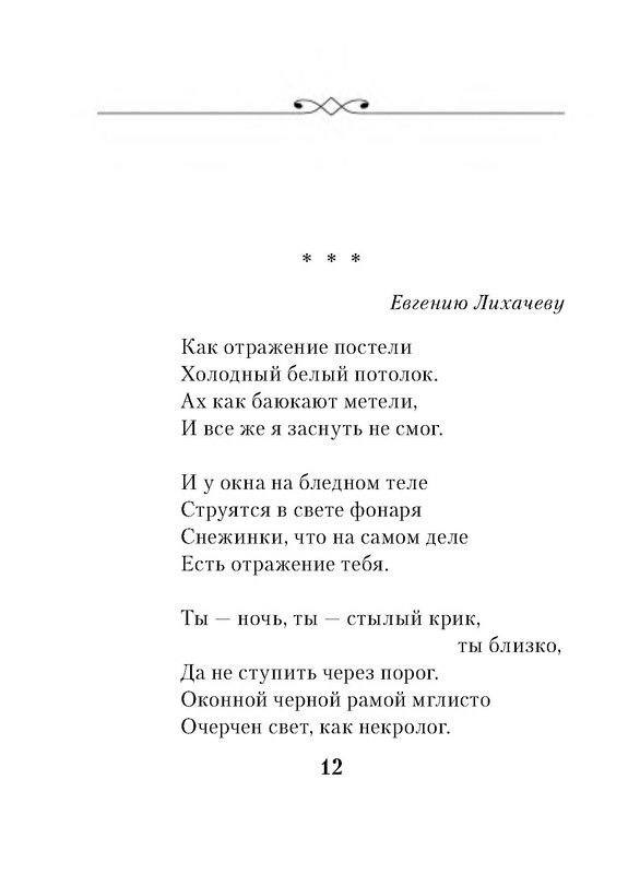 p0012