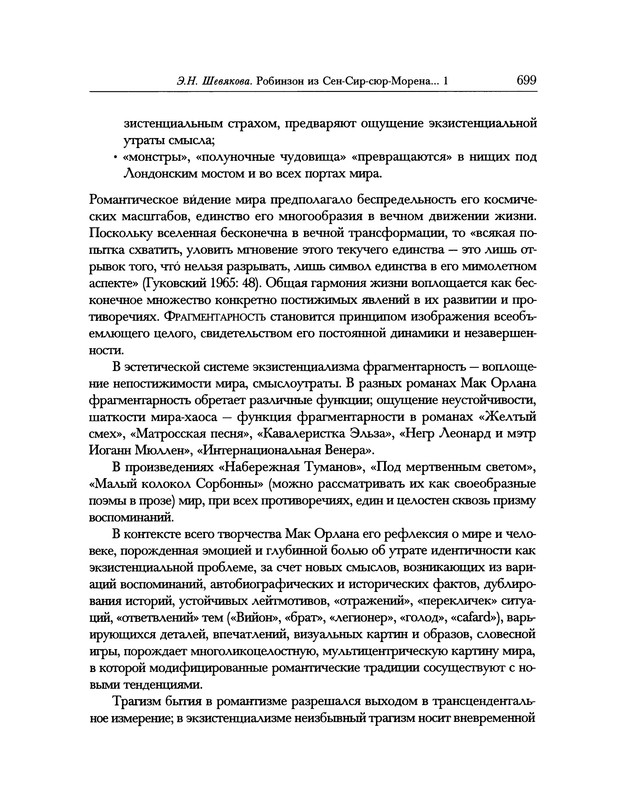 p0027