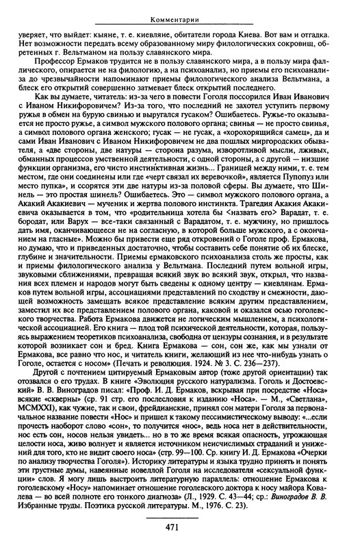 p0473