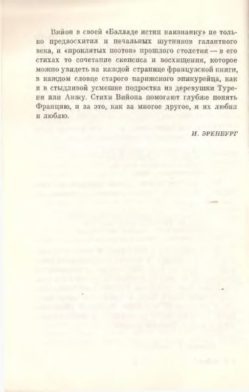 p0019