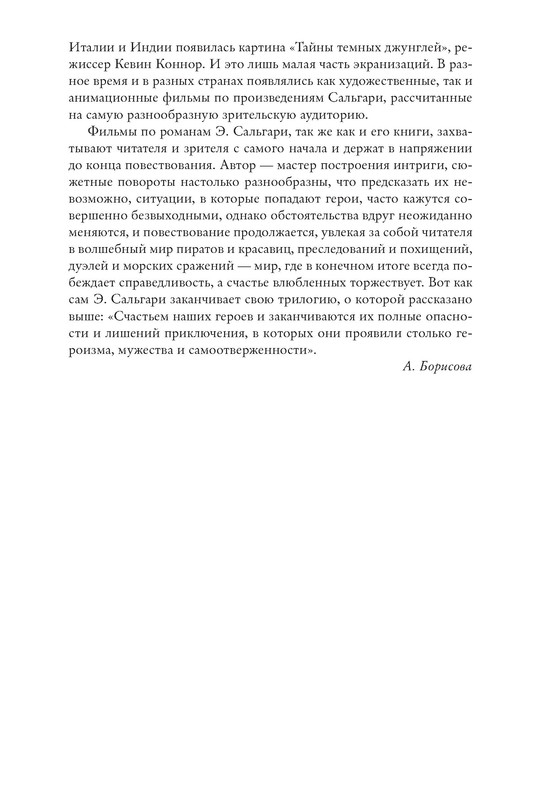 p0117