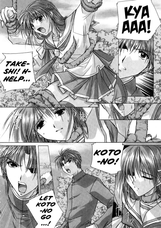 Izumo - Takeki Tsurugi no SenkiVol1-1