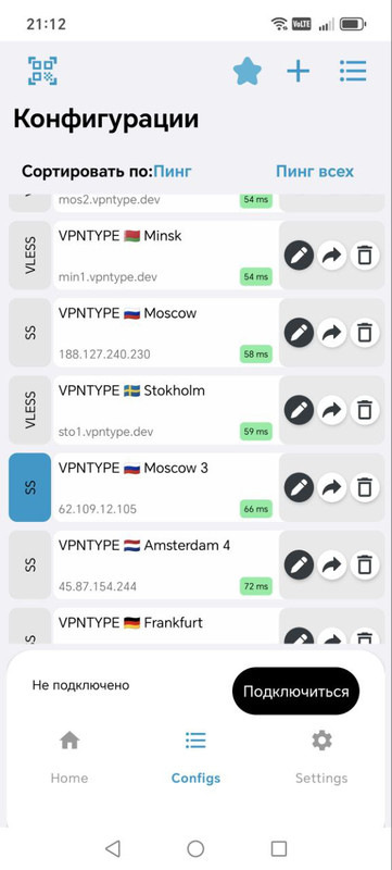 Скрин телефона. Скрин телефона.