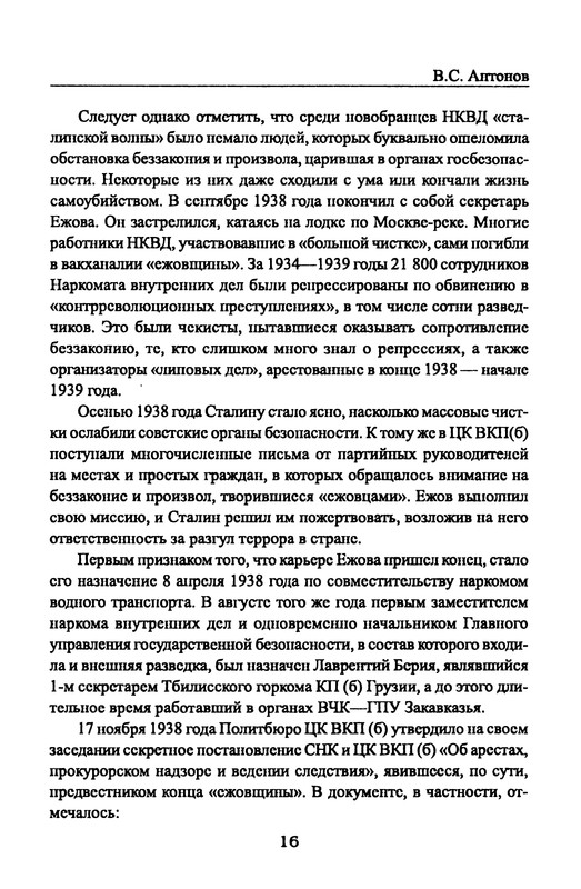 p0018