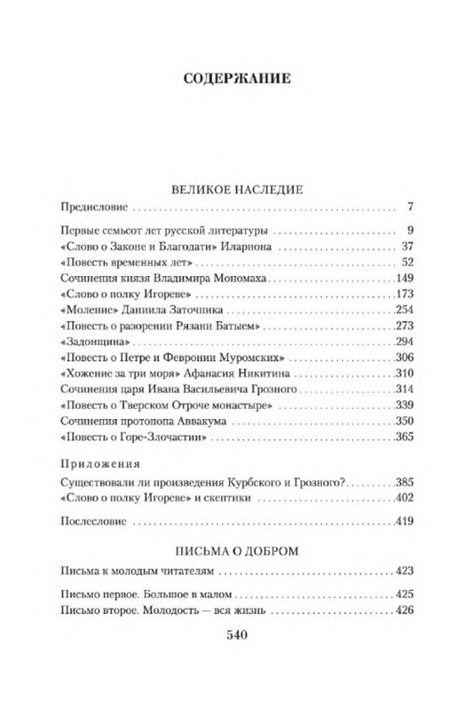 p0026
