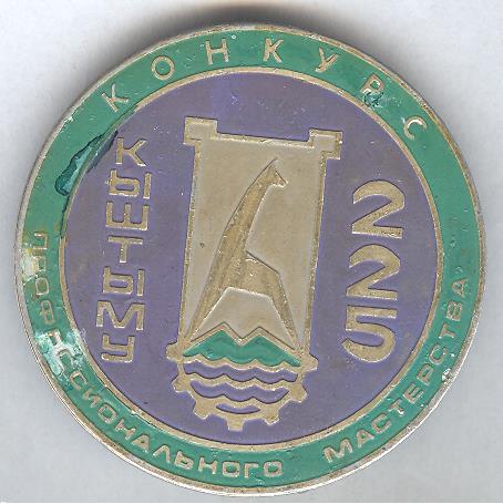 Рисунок (1332)