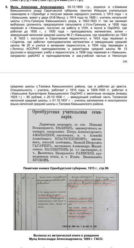 Screenshot_20240324_194753_cn.wps.moffice_i18n_edit_1358488219148439
