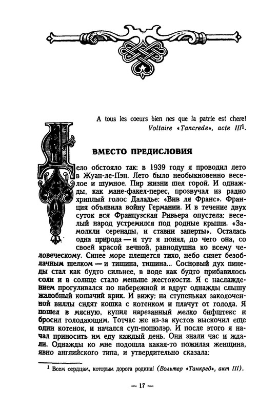 p0017