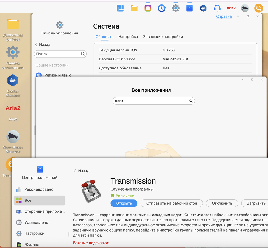 Снимок экрана 2025-07-14 в 17.49.37