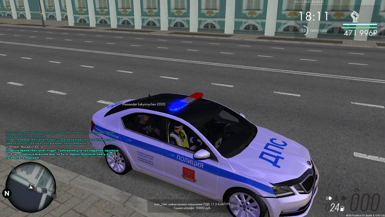 mta screen 2025 11 02 23 20 22