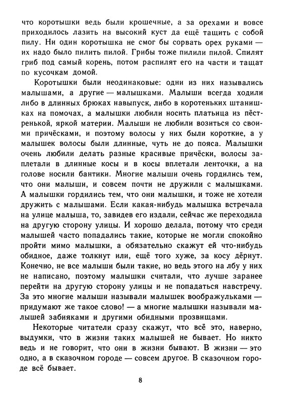 p0012