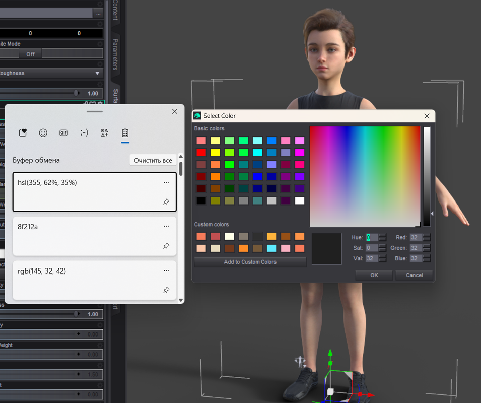 Скриншот 12.06.25_03.18.18