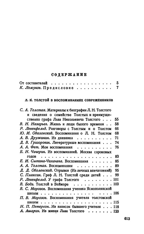 p0624