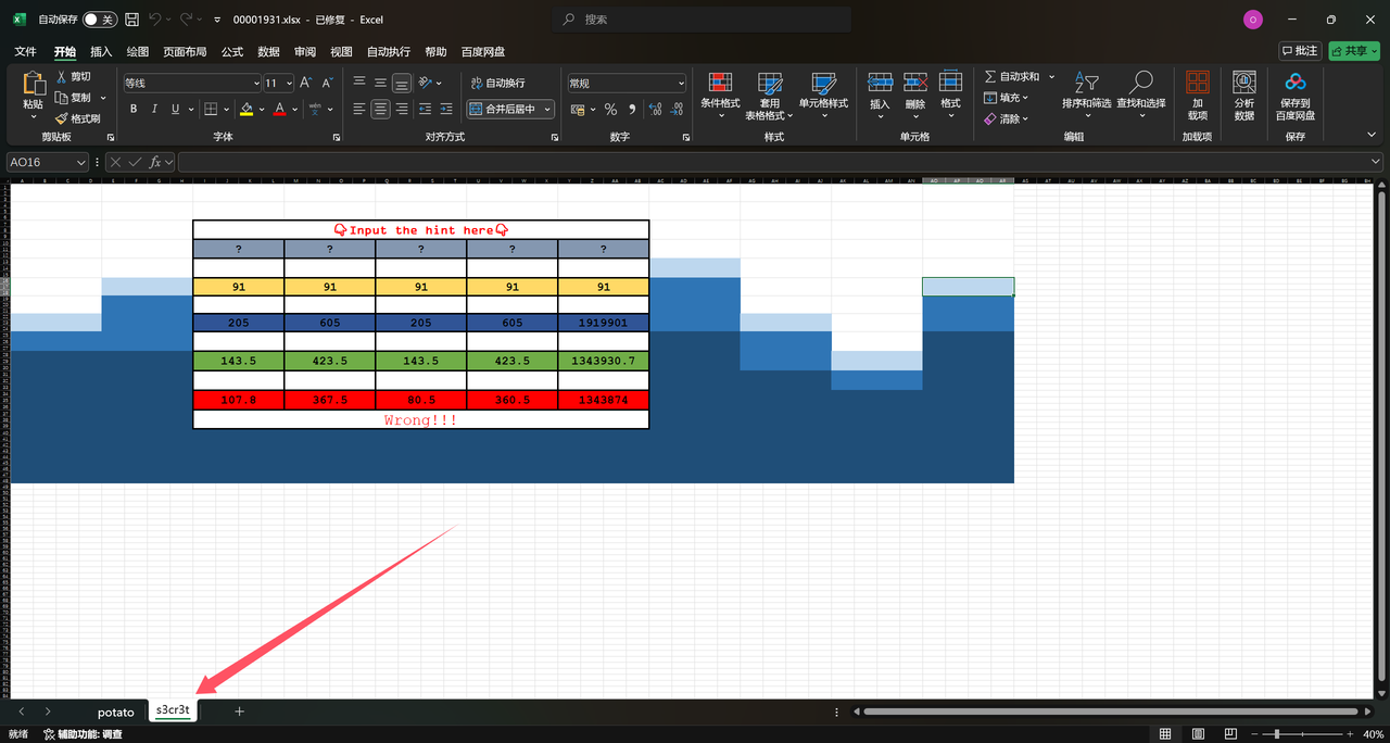 175317BC91AE17AF4C88C158D4C002A2