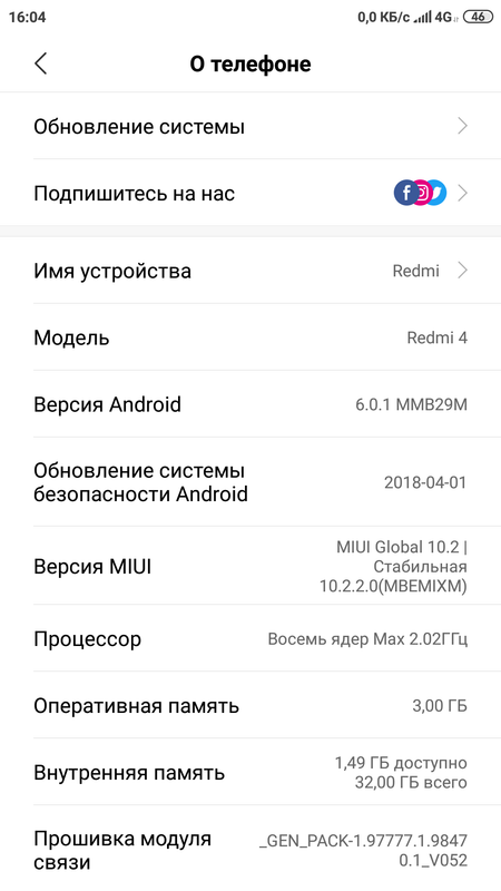 Screenshot_2020-01-11-16-04-56-936_com.android.settings