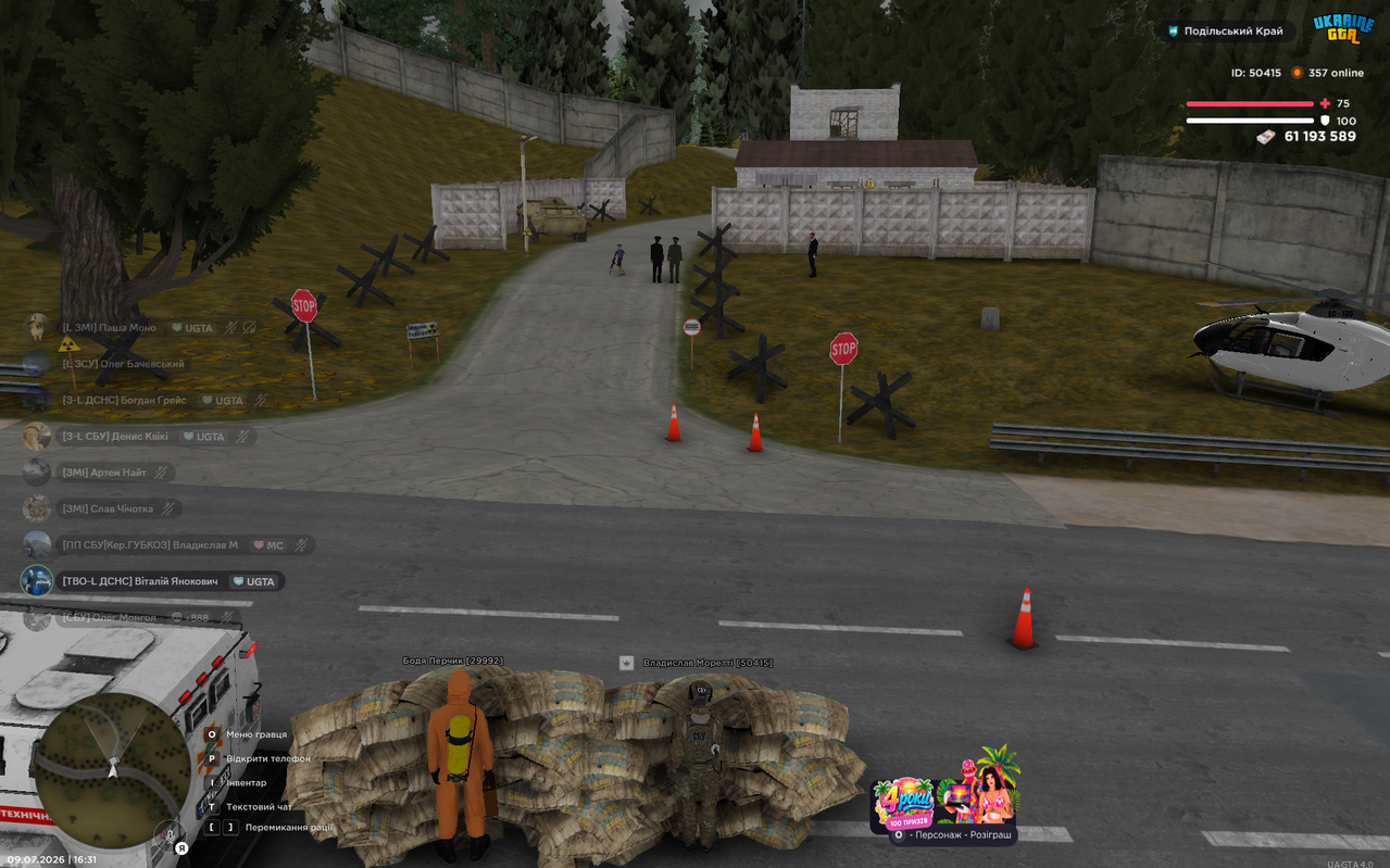 Screenshot 2026 07 09 163153