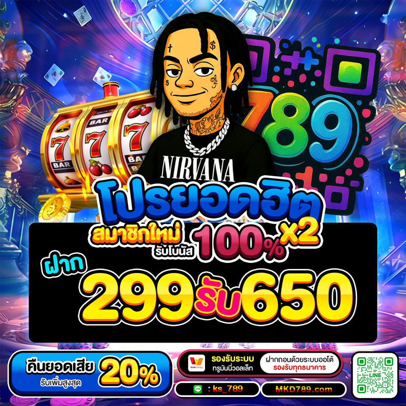 MKD798 ศูนย์รวมการพนันทุกรูปแบบ ไม่มีล๊อก เล่นได้แค่ไหนเอาไปเท่านั้น !! Homepage banner 12