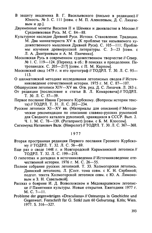 p0395