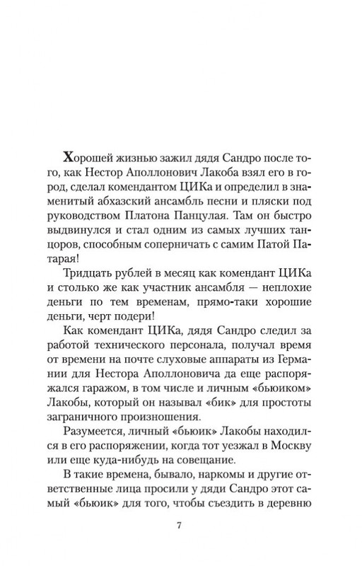 1-page-0005
