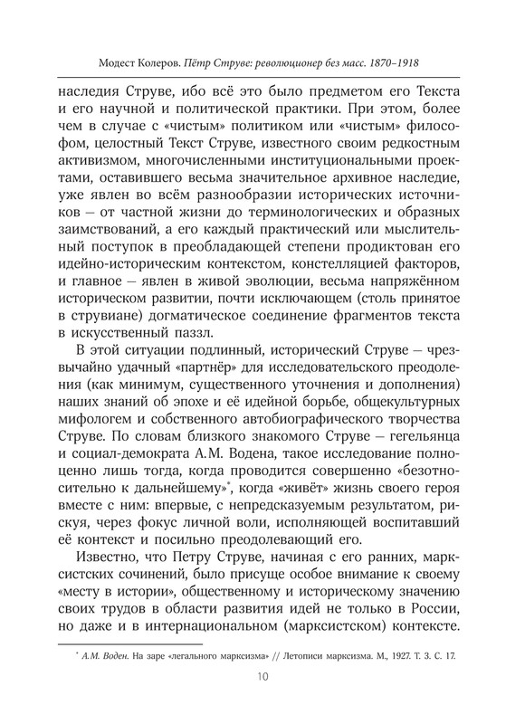 p0010