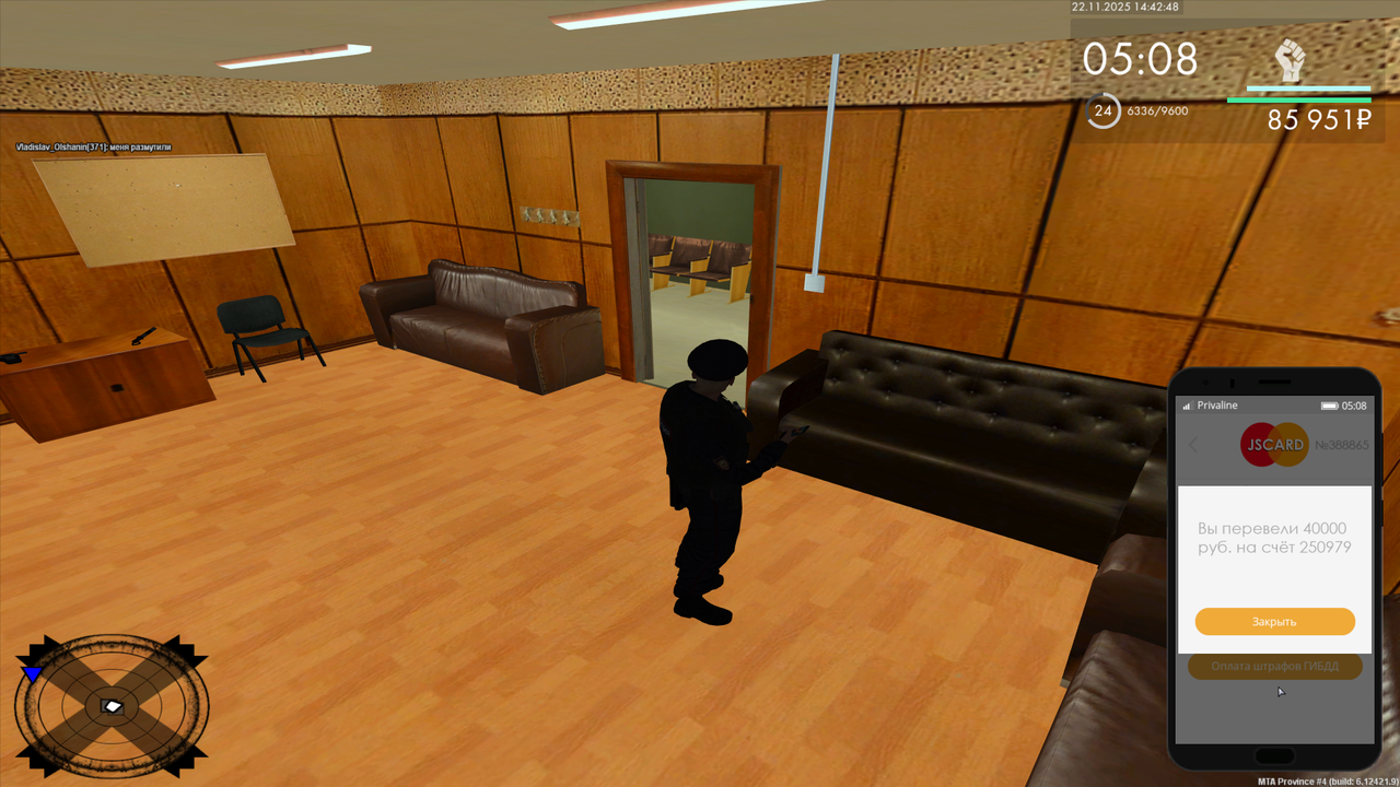 mta screen 2025 11 22 14 42 48