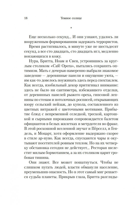 2-page-0016