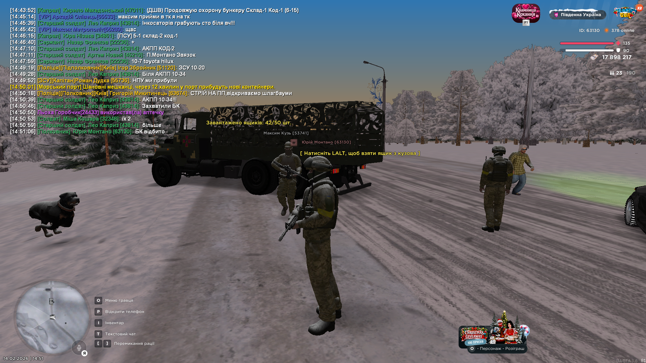 Grand Theft Auto San Andreas Screenshot 2026 02 14 14 51 10 01