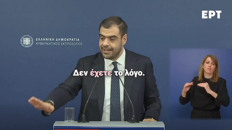 κοζάνη, ειδήσεις, νέα, Πτολεμαΐδα
