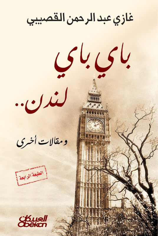 9786035039512-frontcover-postimages