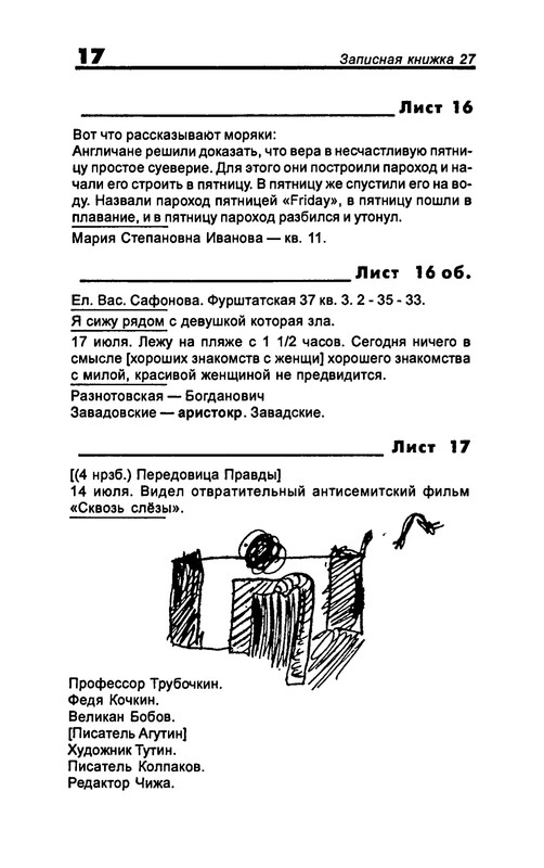 p0019