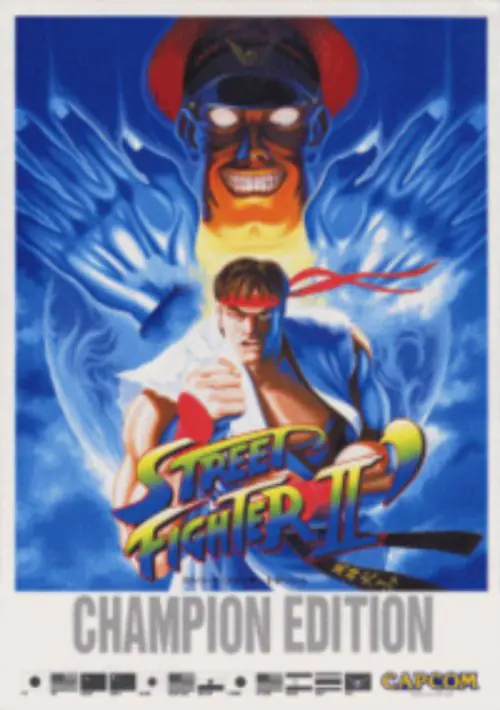 SF2 Champ Edition Hack