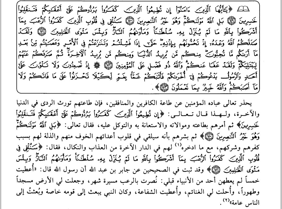 Screenshot 20260224 235946 Moon Reader