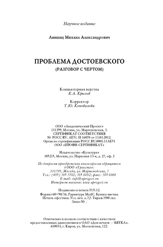 p0034
