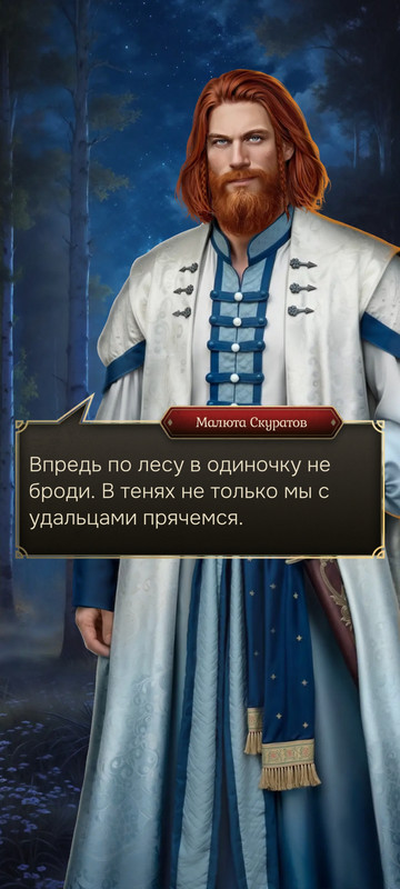 Screenshot-2025-08-07-22-27-23-453-com-Novella-Lagerta.jpg