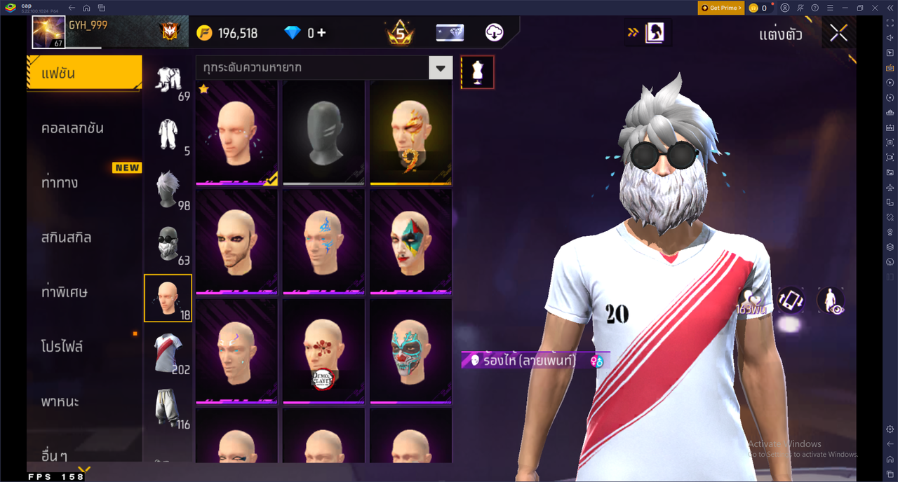 รหัสสินค้า FF6951 [เชื่อมGG] รูปที่ 15
