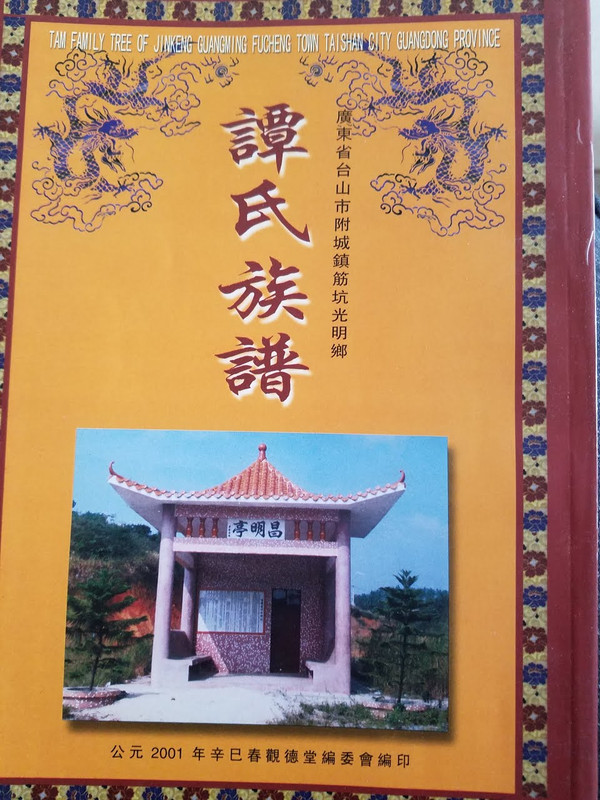 bbefcc1662098a91c79e098aed5961165475ec15-14