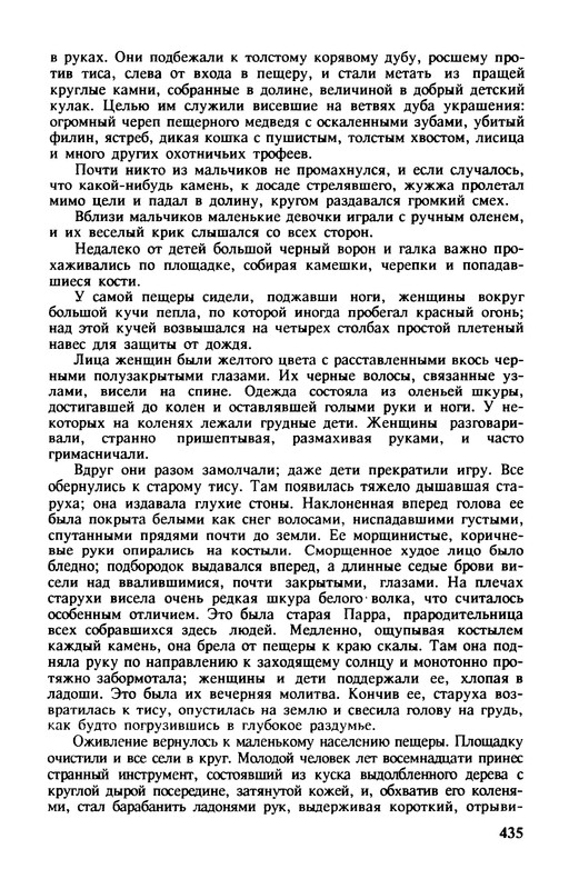 p0437