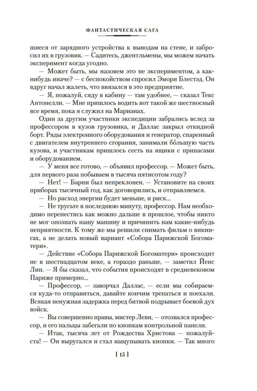 2-page-0012