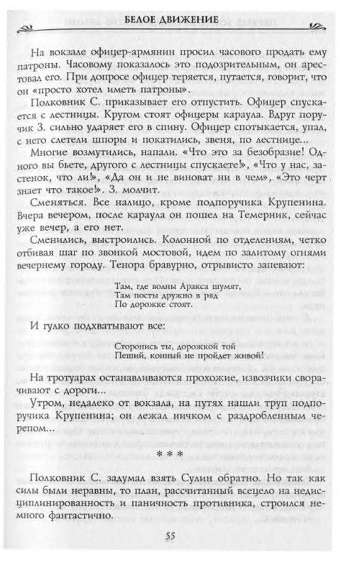 p0013