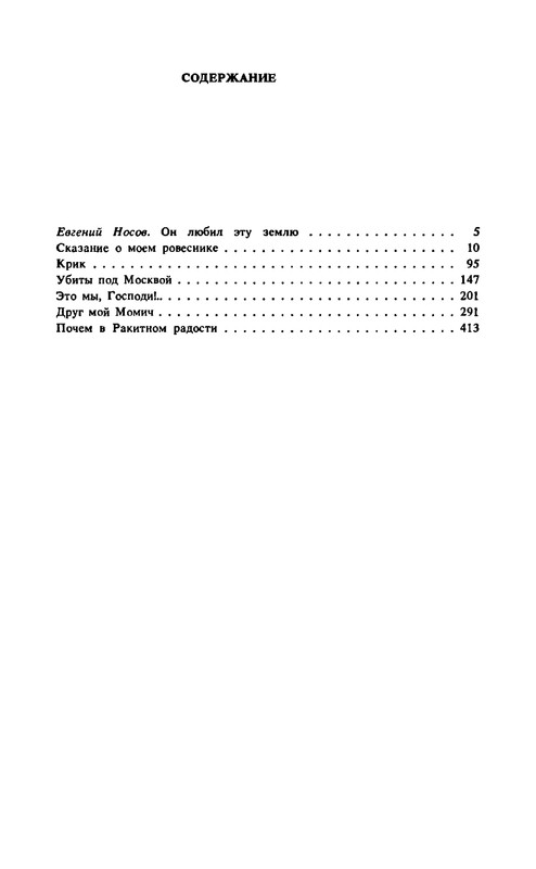 p0481