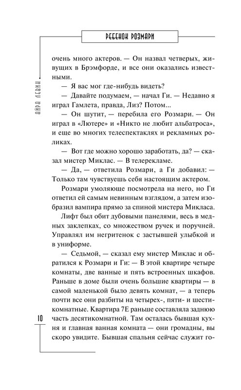ASE000000000848324-10